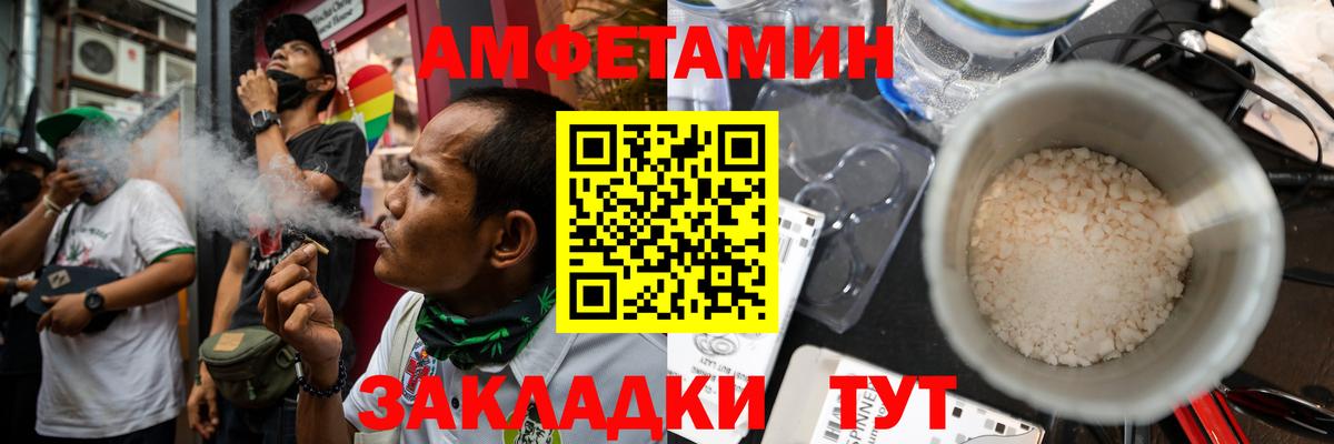 Меф мяу мяу Тобольск