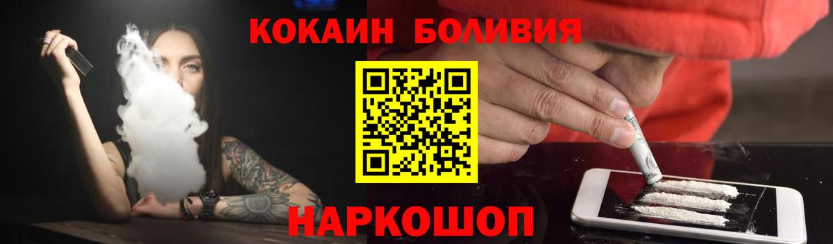 Cocaine 98%  Вход с VPN  Тобольск  COCAIN  COCAIN Перу 