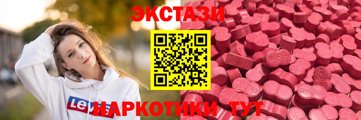 ГАШ  Вход с VPN  Канабис  Тобольск  ГАШ  Магазин наркотиков  Мефедрон кристаллы  КОКАИН 