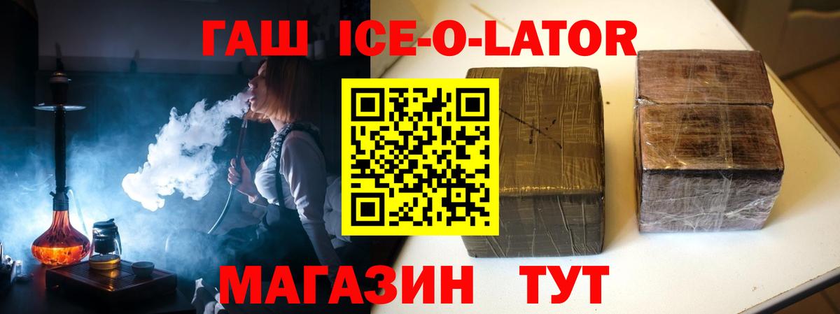 Гашиш гарик  Вход с VPN  Тобольск 