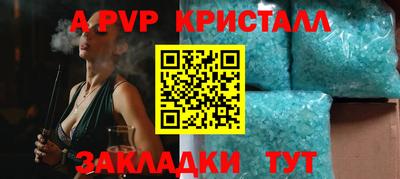 кокаин перу Наро-Фоминск