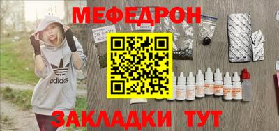 кокаин перу Наро-Фоминск