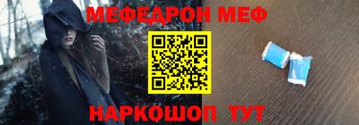 мяу мяу кристалл Нарткала
