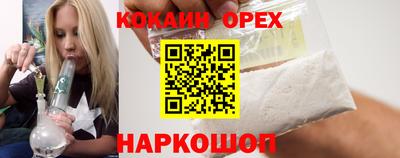мяу мяу кристалл Нарткала