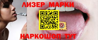 кокаин перу Наро-Фоминск