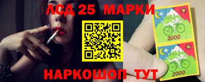 кокаин перу Наро-Фоминск