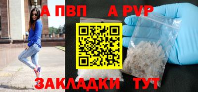 мяу мяу кристалл Нарткала