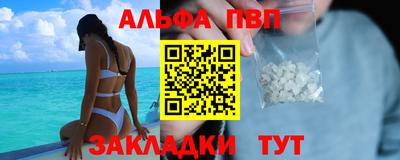 мяу мяу кристалл Нарткала