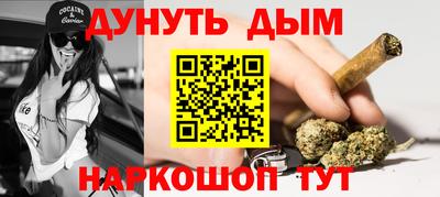 кокаин перу Наро-Фоминск
