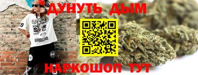 мяу мяу кристалл Нарткала