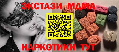 кокаин перу Наро-Фоминск