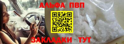 кокаин перу Наро-Фоминск
