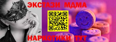 мяу мяу кристалл Нарткала