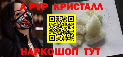 кокаин перу Наро-Фоминск