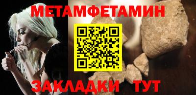 мяу мяу кристалл Нарткала