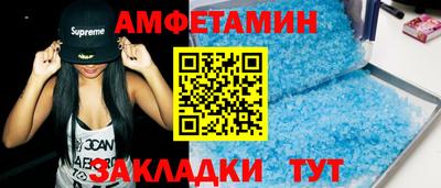 мяу мяу кристалл Нарткала
