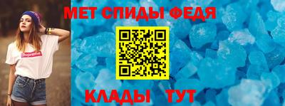 мяу мяу кристалл Нарткала