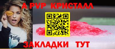 мяу мяу кристалл Нарткала