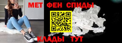 мяу мяу кристалл Нарткала