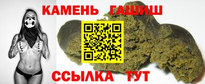 таблы Новодвинск