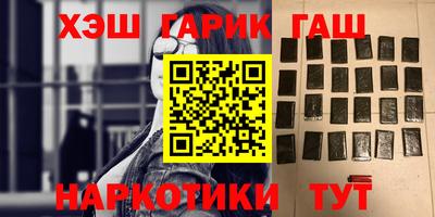 кокаин перу Наро-Фоминск