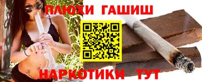 кокаин перу Наро-Фоминск