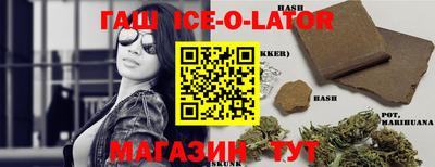 мяу мяу кристалл Нарткала