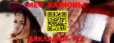 кокаин перу Наро-Фоминск