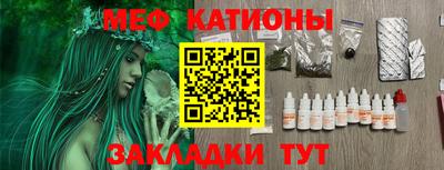 хмурый Нальчик