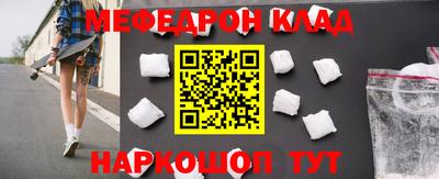 марки nbome Новокубанск