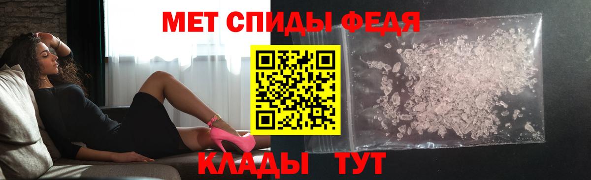 МЕТАМФЕТАМИН  Вход с VPN  Тобольск  Первитин пудра  Первитин пудра 