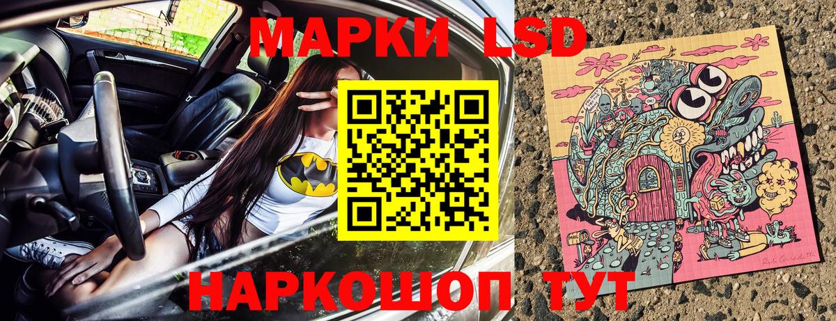 Наркотические марки 1,5мг  Вход с VPN  Наркотические марки 1,5мг  Тобольск 