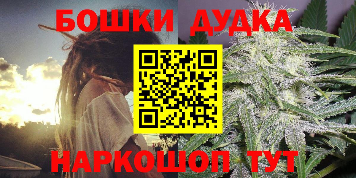 Канабис Amnesia  Вход с VPN  Шишки марихуана Amnesia  Марихуана тримм  Тобольск  Канабис планчик 